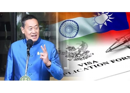 2023–10-31 49内阁批准向“印度—中国台湾”开放免签30天